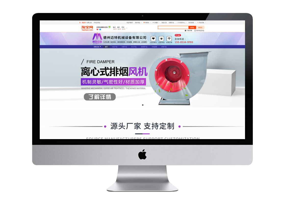 德州迈特机械设备有限公司